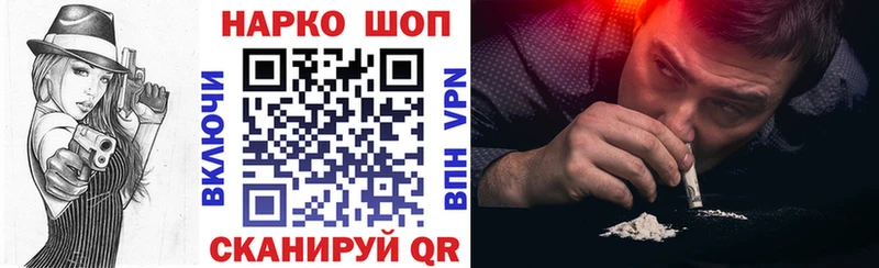 Купить A-PVP  МАРИХУАНА  Меф  Героин  COCAIN  ГАШИШ  Яхрома