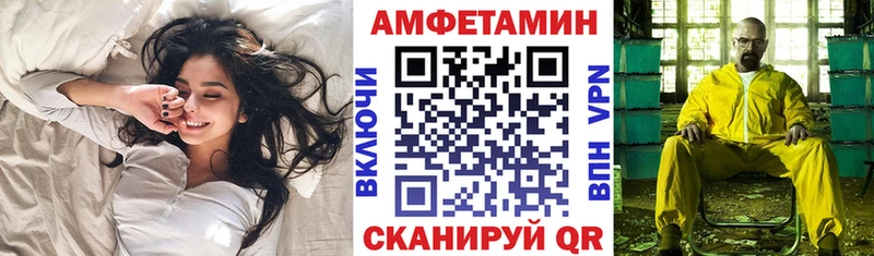 Амфетамин Premium  Купить где  Яхрома 