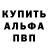 Alpha-PVP крисы CK War Updates