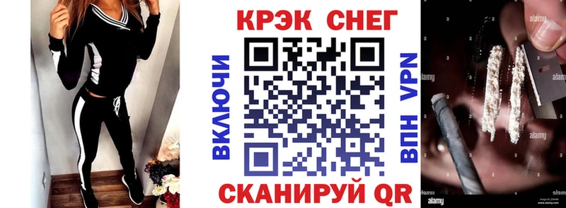 Купить закладки  Яхрома  Cocaine Перу 