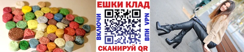 ЭКСТАЗИ ешки  Купить где  Яхрома 