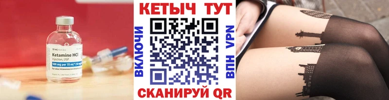 КЕТАМИН ketamine  Купить где  Яхрома 