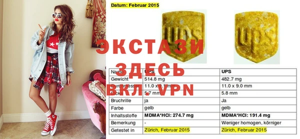 MDMA Premium VHQ Аркадак