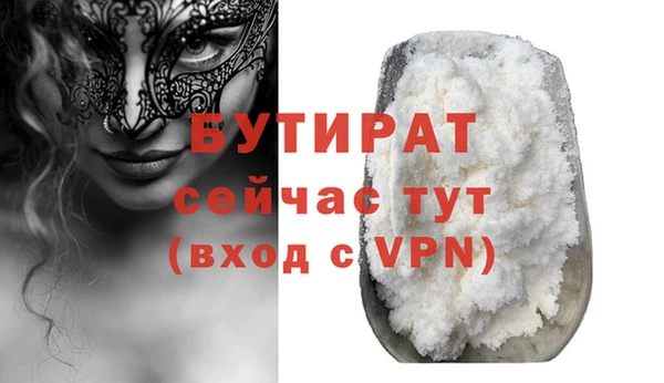 гидропоника Армянск