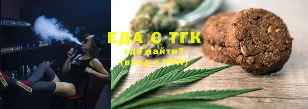 сатива Арсеньев