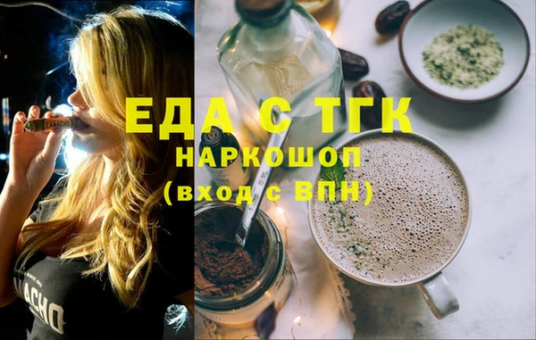сатива Арсеньев