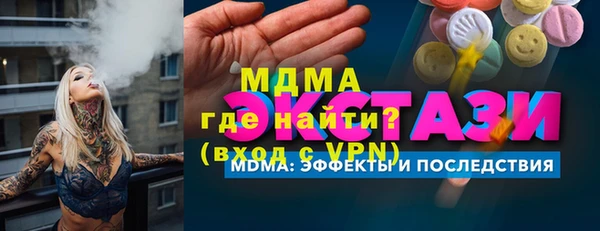 гидропоника Армянск