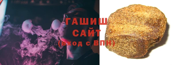сатива Арсеньев