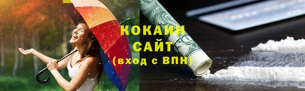 MDMA Premium VHQ Аркадак