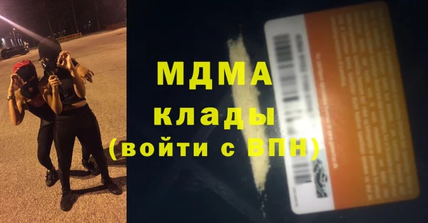 сатива Арсеньев