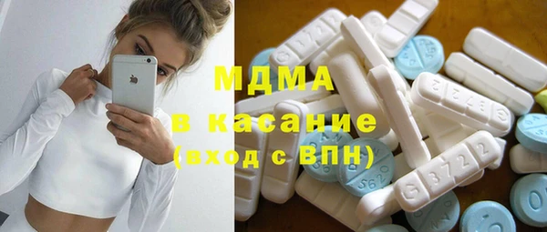 MDMA Premium VHQ Аркадак