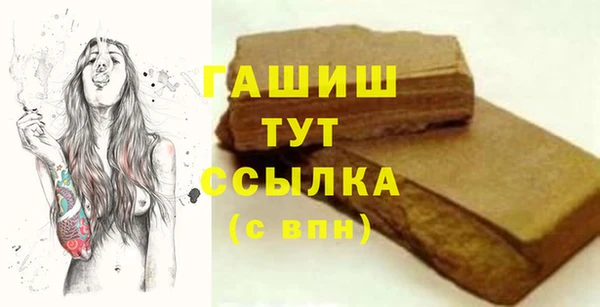 MDMA Premium VHQ Аркадак