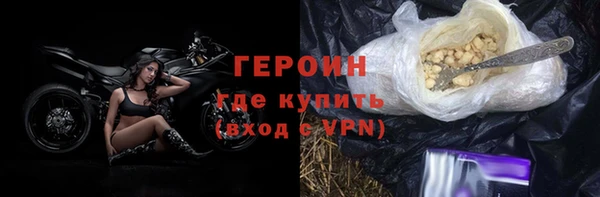 сатива Арсеньев