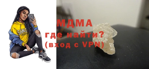 MDMA Premium VHQ Аркадак