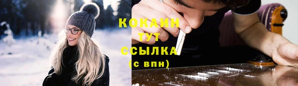 MDMA Premium VHQ Аркадак