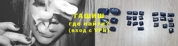 сатива Арсеньев
