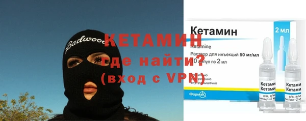 сатива Арсеньев