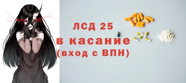 сатива Арсеньев
