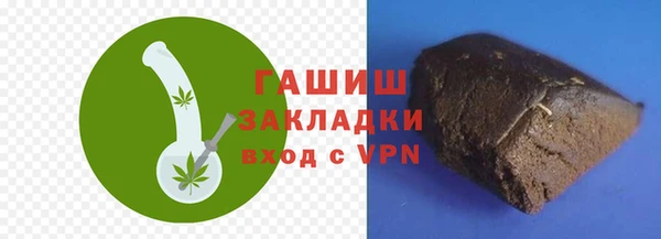 гидропоника Армянск