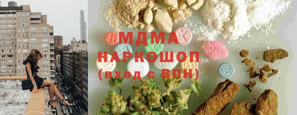 сатива Арсеньев