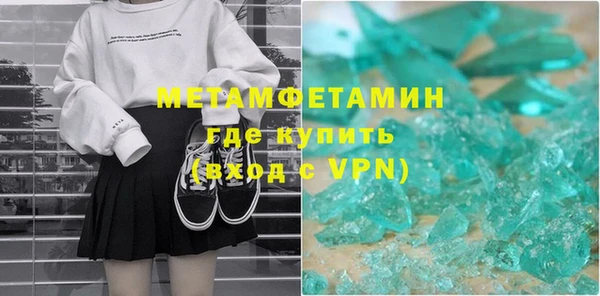 MDMA Premium VHQ Аркадак