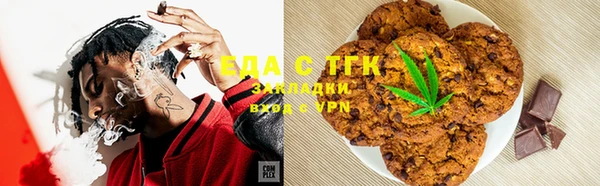 сатива Арсеньев
