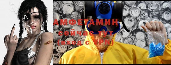 MDMA Premium VHQ Аркадак