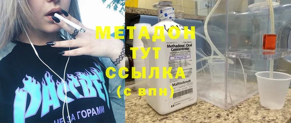 MDMA Premium VHQ Аркадак