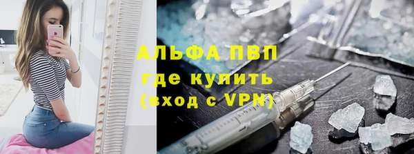 MDMA Premium VHQ Аркадак