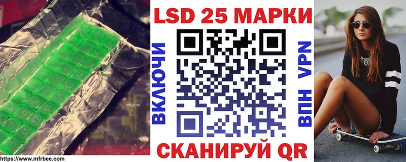 Лсд 25 экстази ecstasy  Купить  Яхрома 