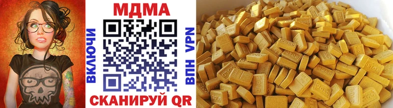 Купить закладки  Яхрома  MDMA VHQ 