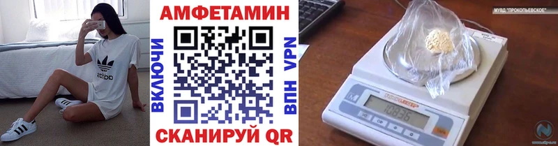 Купить где  Яхрома  МЕТАМФЕТАМИН витя 