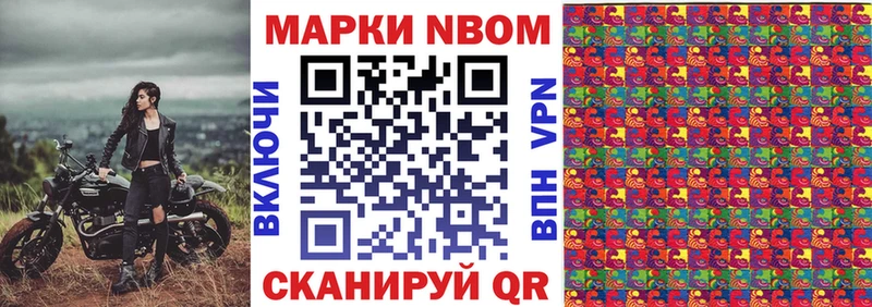 Купить где  Яхрома  Наркотические марки 1500мкг 