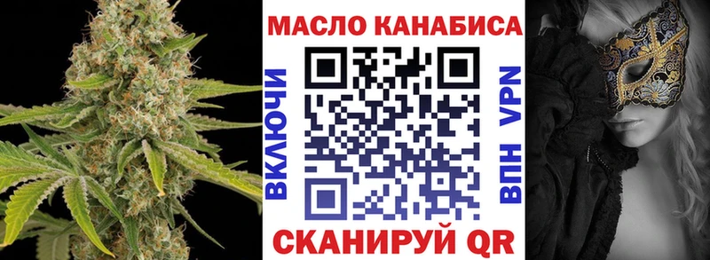 Дистиллят ТГК вейп Купить закладки Яхрома
