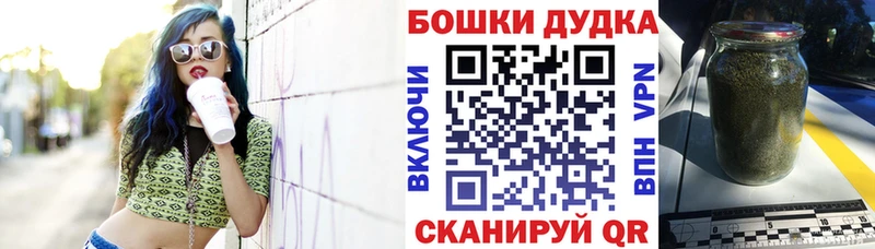 Купить  Яхрома  МАРИХУАНА план 